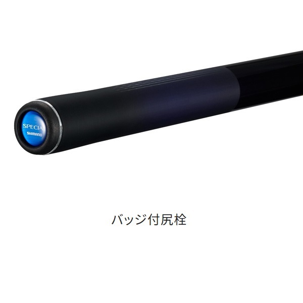 22スペシャルバーサトル